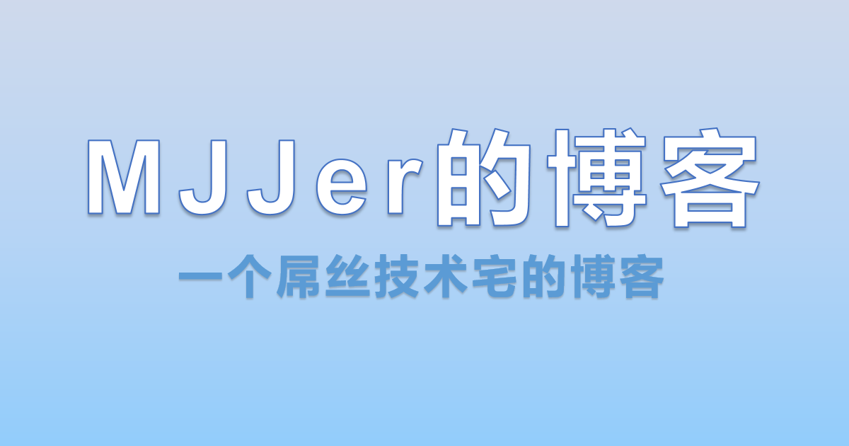 隐私政策